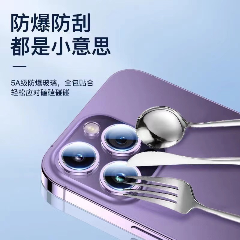 Adecuado para AQUOS Sharp SENSE8 película protectora de lente 9 HD cámara de vidrio Sharp R8 película de disco pequeño