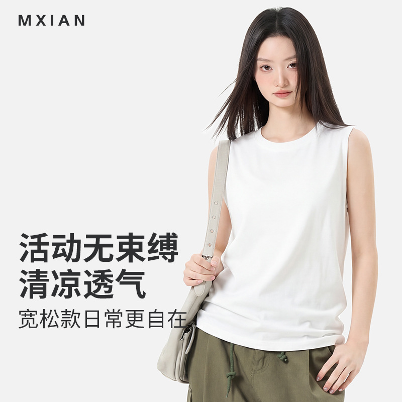 230g Cotton Sleeveless Camisole Women's Inner Sports Loose Waistcoat Design Sense Niche Outfit T-shirt Top