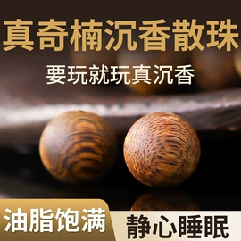 饰品配件;散珠/串珠;diy饰品