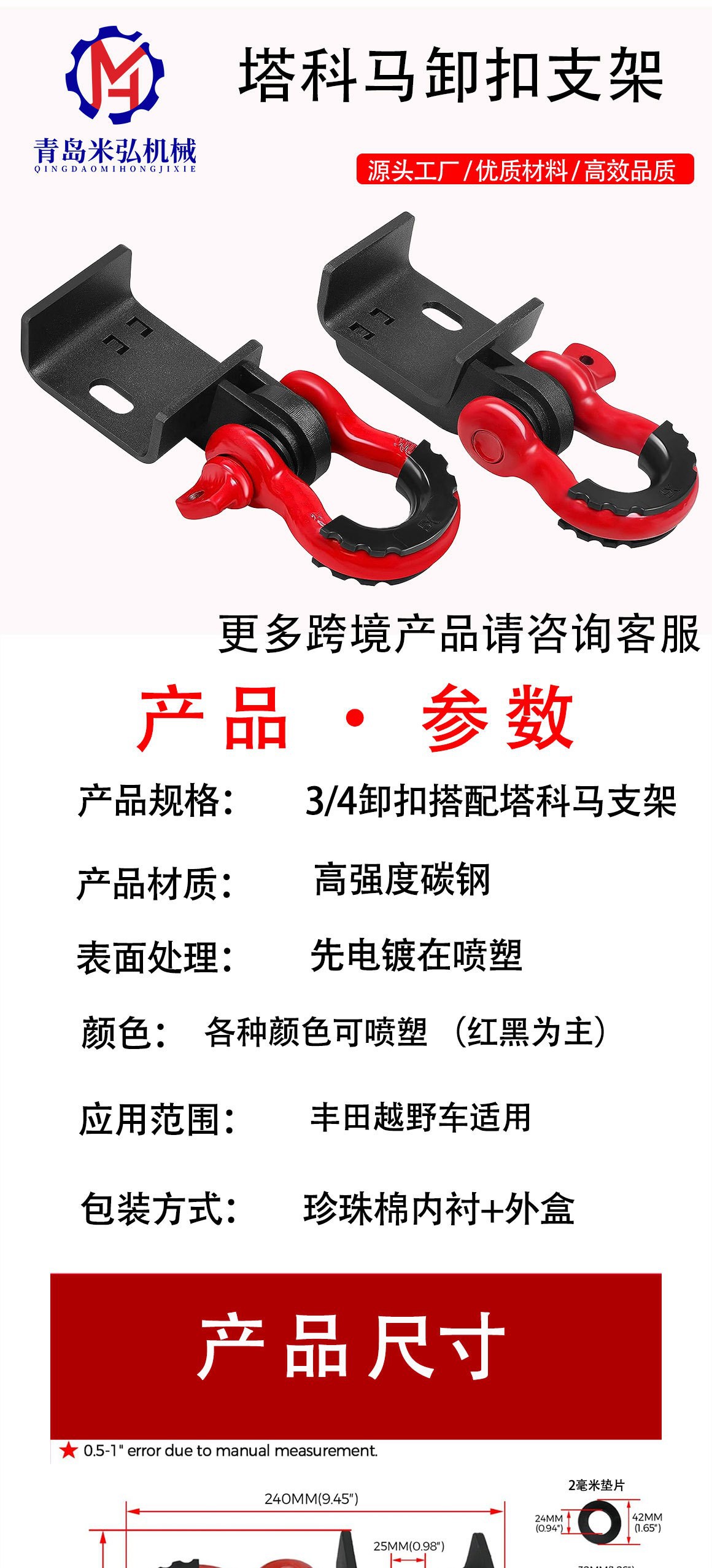 O1CN01IXF5SH20t0DuMRBwB_!!2218613506906-0-cib.jpg?__r__=1727078371754