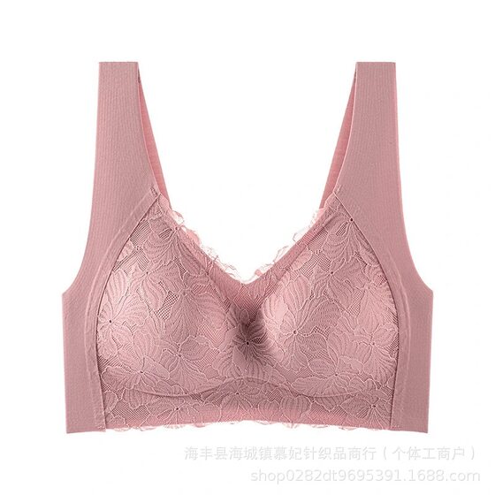 Yinglu 556 Seamless Sports Bra Push-up Vest Latex Tube Top Anti-sagging Secondary Breasts Wire-free Bra