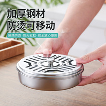 不锈钢蚊香盘托盘支架接灰盘防火防烫香炉户外蚊香盒驱蚊安全防火