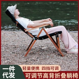 Outdoor Folding Portable Ultra-light Recliner Camping Aluminum Alloy Leisure Fishing Beach Chair Four-speed Adjusting Pull Chair