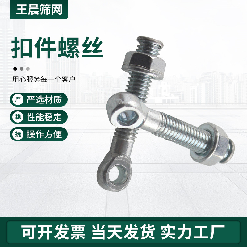 扣件螺丝T型栓带螺母脚手架扣件螺丝建筑用丁字本色扣件螺栓螺丝