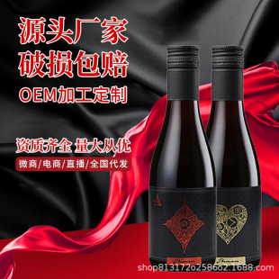 ���؏S��13�ȸ߶ȾƼt����Ʒ�ɼt���Ѿ�187ml�����b�t�����l