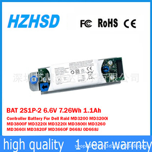 �m���IBM DS3512 DS3500 69Y2927 69Y2926 ������늳�BAT 2S1P-2