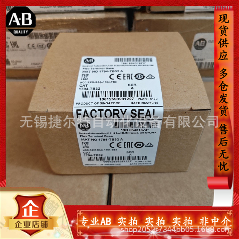 1794-TB32  Flex I/O 32 Ch端子座，3线螺钉，笼式夹 1794TB32