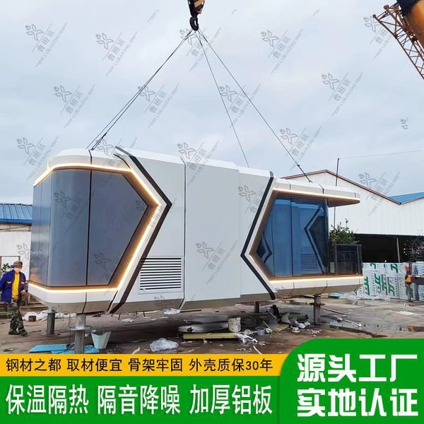 Edificio móvil B & B ensamblado integrado Casa camping base inteligente espacio cápsula B & B habitación fábrica