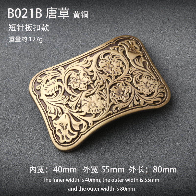 B021B Tangcao B model buckle