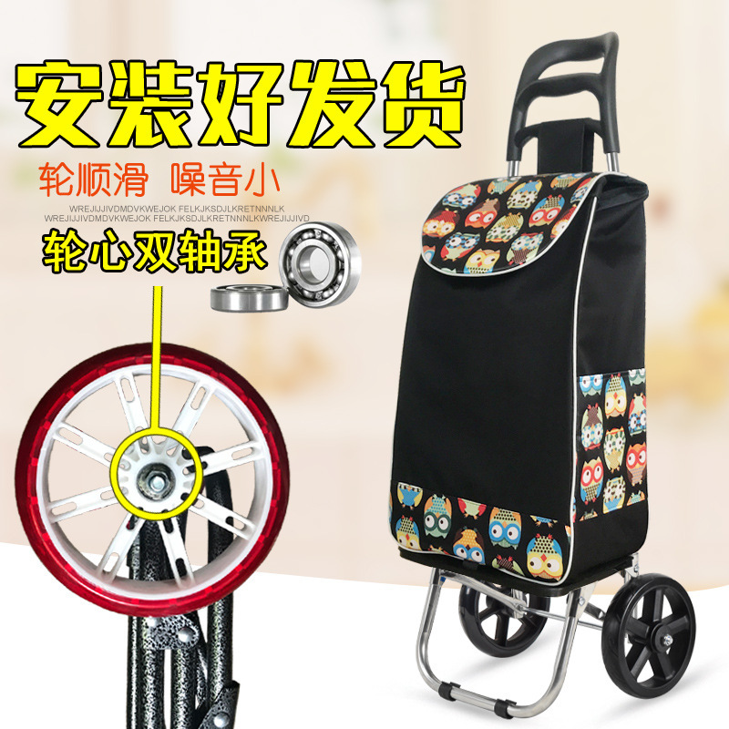 Lightweight Folding Shopping Cart for Home Use, Portable Grocery Basket for Elderly, Supermarket Trolley with Handle