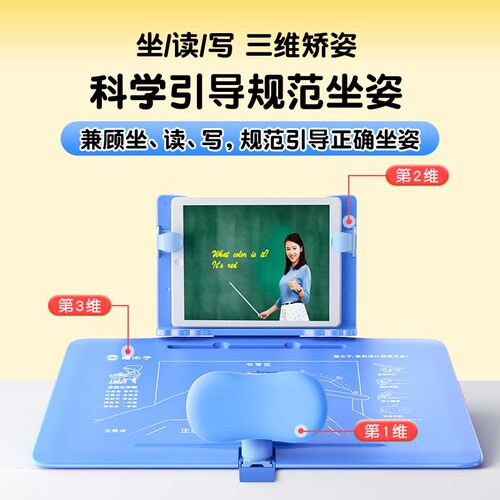 Cat Prince Three-dimensional Posture Desk Student Anti-Hunchback Corrector Reading Shelf Set Children’s Writing Desk Wholesale
