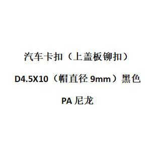 �N��PA�������|��ɫ��܇�������w���T�� D4.5X10��ñֱ��9mm��