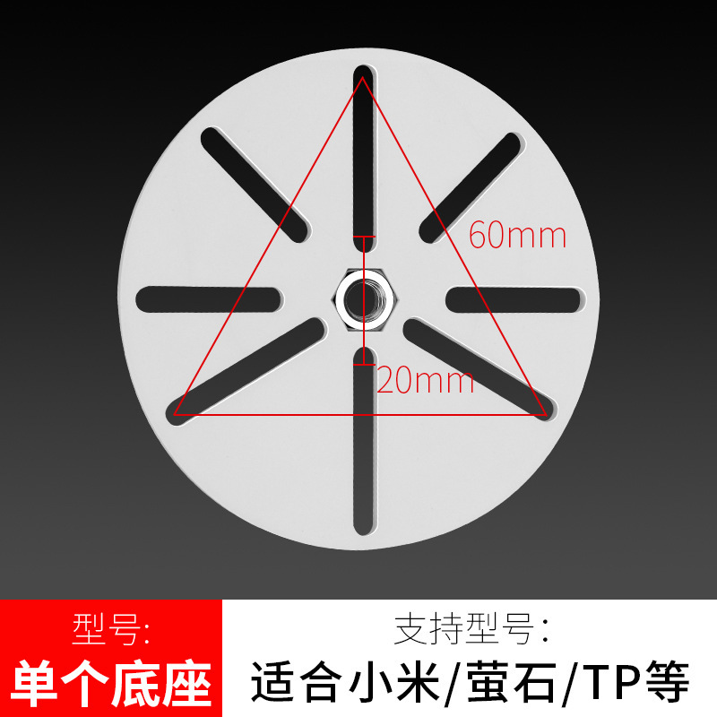 Inicio 86 toma de panel soporte de cámara de vigilancia instalación sin perforación cuidador fluorita Xiaomi extiende Wanxiang image 13