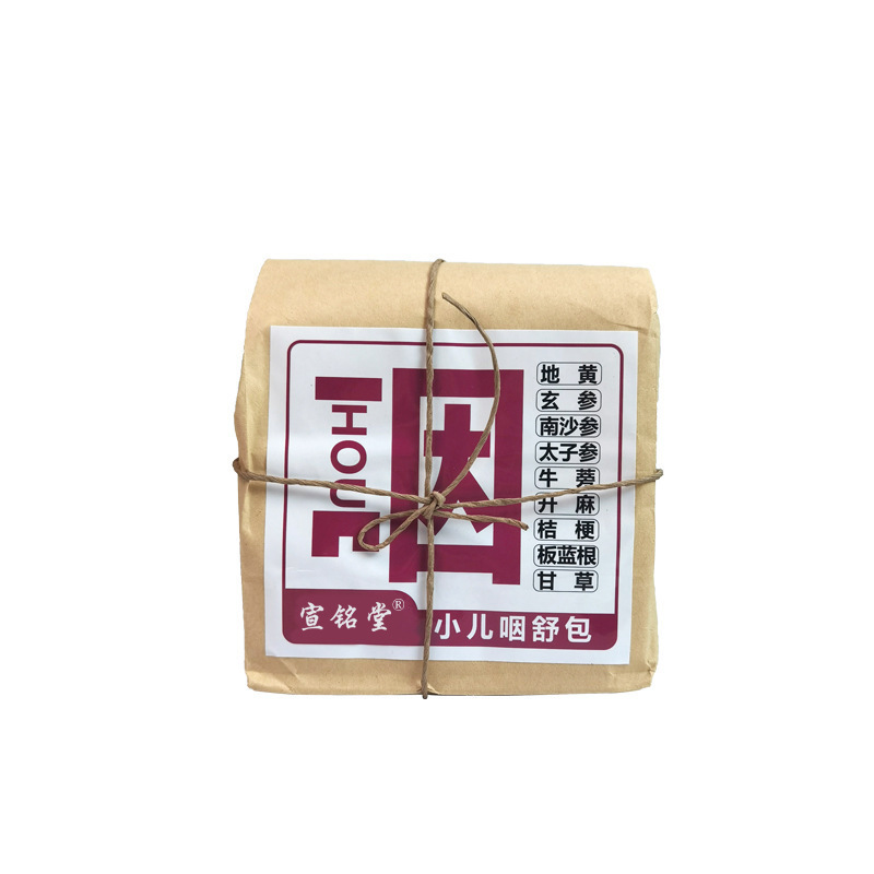 子供用薬浴、様々な処方のベビー薬浴パック、子供用浴用パック、幼児用入浴薬パック、調理不要|undefined