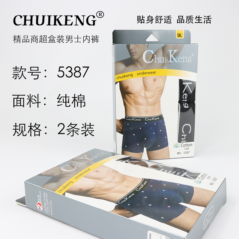 Pulgada lobo algodón hombre panties al por mayor sueltos absorción de sudor transpirable 2 paquetes de superquadrants cómodos