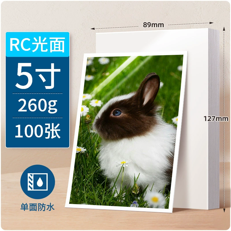 Epson маркер/хайлайтер, водонепроницаемая фотопечать, 5", 6", 180 г