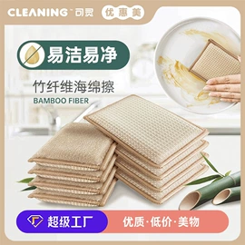 餐巾纸;抹布、百洁布;除尘掸