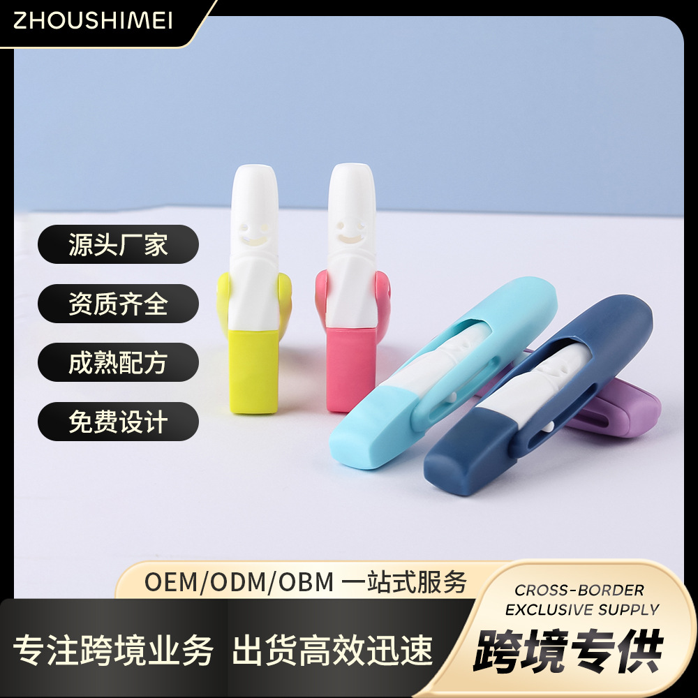 Thai Pastel-Style Smiley Face Rotating Nasal Inhaler Energy Stick Mint Stick Cooling Oil Nasal Inhaler
