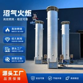 沼气设备;袋状塑制品;脱硫除尘设备