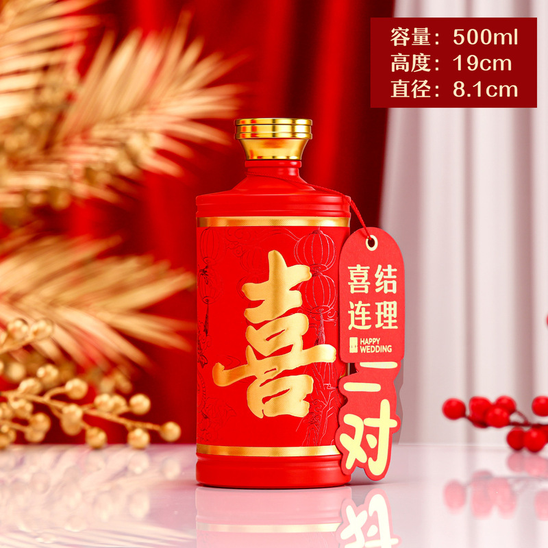 メーカー在庫あり 500ml 満月宴会専用ワインボトル 0.5kg パック ガラスワインボトル ギフトボックスセット 白ワインボトル|undefined