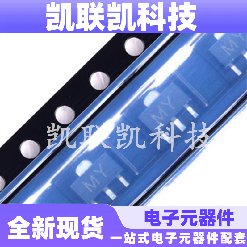 2SC2873 丝印MY CJ/长电 SOT-89 放大三极管 全新现货