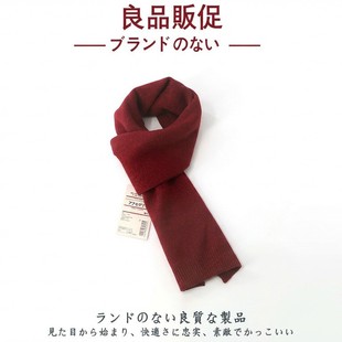 ��ʽLabo�oӡ����ū��ë��ᘾ���������������ﶬ��Ʒ