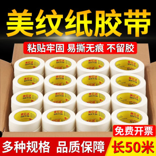 高端礼品包装