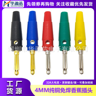 ���~�⺸ 32A������߉����^ 4mm�㽶���^���侀 ܛ�z���㽶�^7�