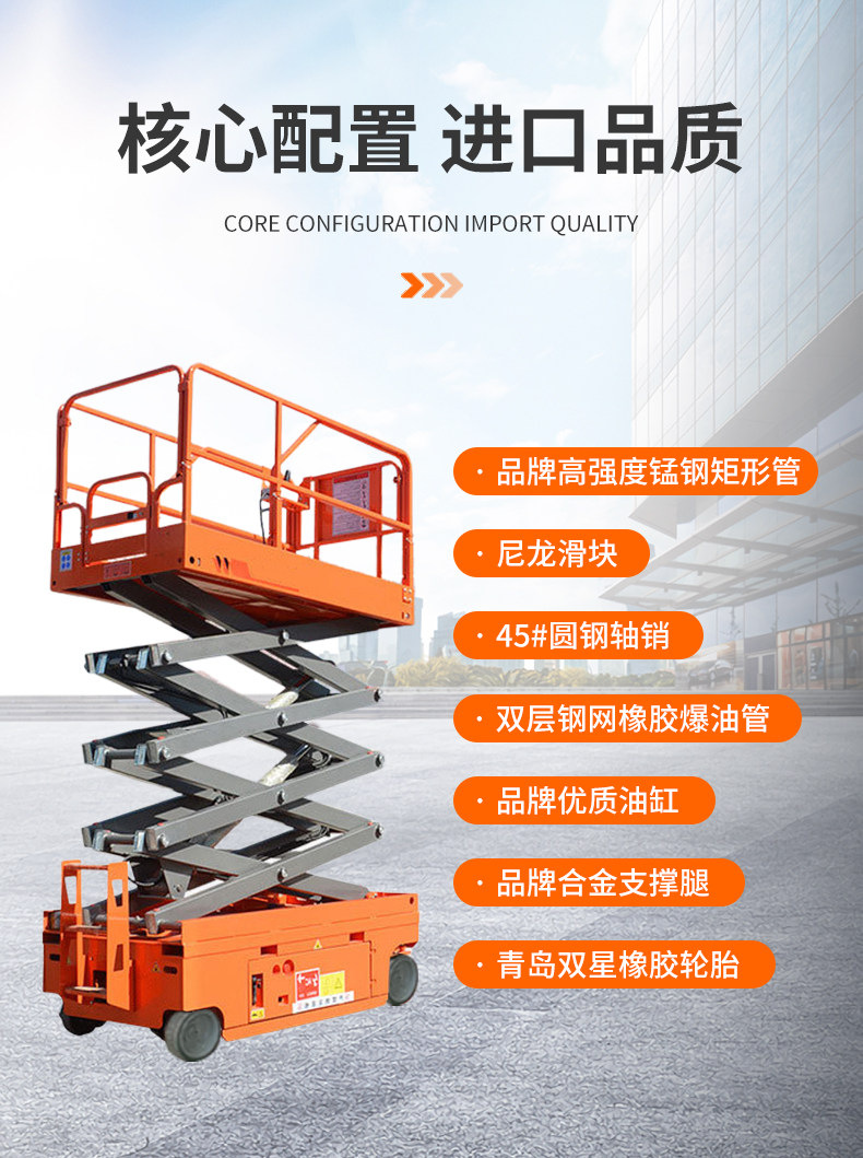 Fully automatic scissor-type hydraulic mobile lift platform, high-altitude work vehicle, small mini all-electric lift vehicle
