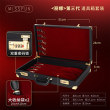 真皮套装道具箱束缚捆绑惩罚调教刑具情趣用品SP工具手拷