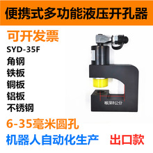 늄ӷ��wҺ���_�������ˮ���քӴ���� ��늙���_�יCSYD-50X