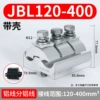 Jbl100-400 (three sections) ｜ Aluminum thread clip ｜ Course