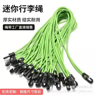 厂家跨境 4mm弹力钩绳  自行车捆扎松紧绳 松紧绳挂钩绑扎 捆绑