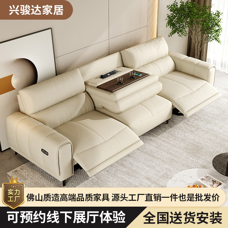 Zero wall multifunctional first-class space electric cabin cinema living room double three-person video room small apartment leather sofa