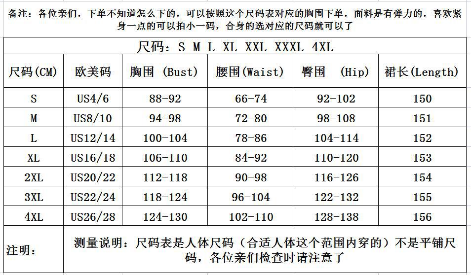 150 连衣裙.jpg