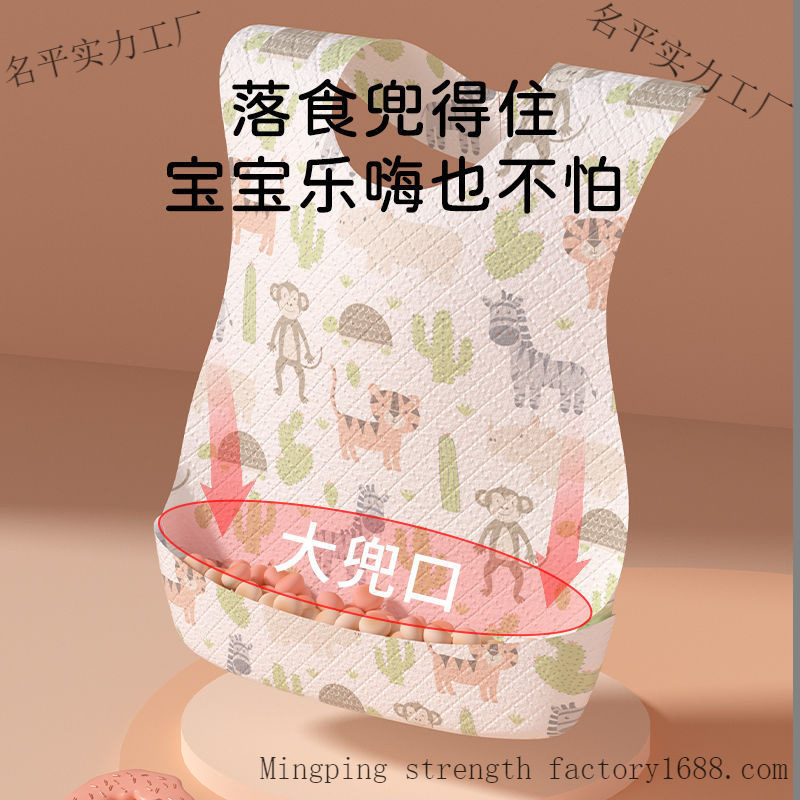 宝宝一次性围兜儿童饭兜婴儿喂辅食神器吃饭口水大号罩衣防水围嘴|undefined
