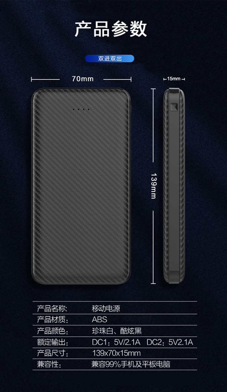 批发充电宝20000毫安发热马甲10W礼品定 制LOGO移动电源大容量详情5