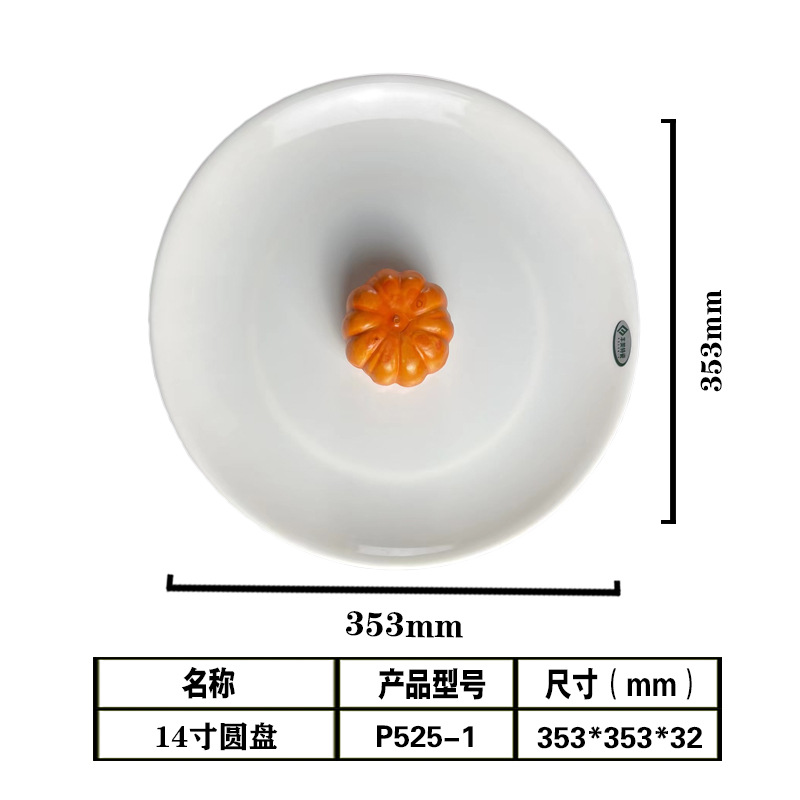 P525-1尺寸图 副本.JPG
