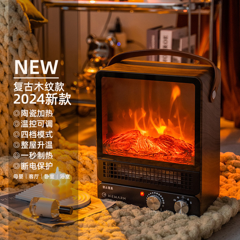 新款新年礼物WeWarm仿真火焰暖风机壁炉家用速热取暖神器超市款|undefined
