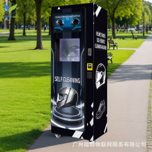 ȫ�Ԅ��^����ϴ�Cһ�����������̈��������Դ�^���SOEM��������