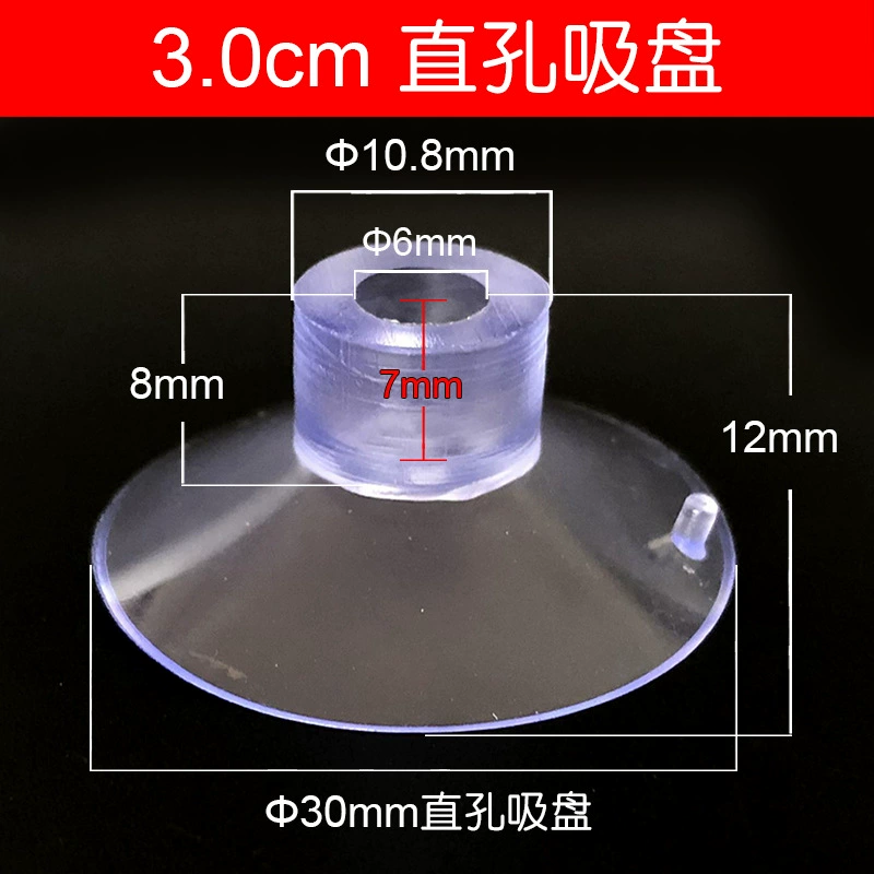 Вертикальная присоска 3.0 см (30 мм) для флористики, держатель для ручек, присоска для флагов, доступна с большими скидками