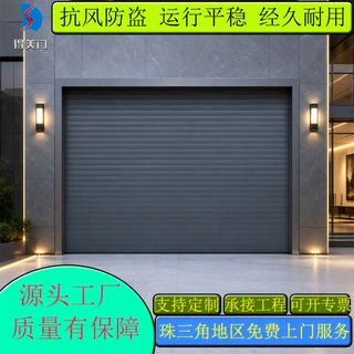铝合金电动卷帘门PVC快速门自动感应提升门不锈钢防盗抗风车库门