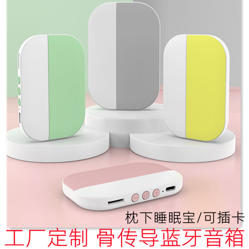Fábrica personalizada conducción ósea altavoz Bluetooth no auricular altavoz conducción ósea regalos personalizados tarjeta de audio