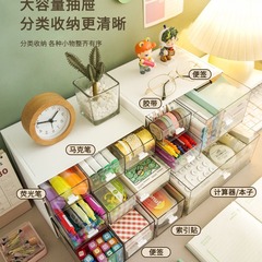 桌面收納盒抽屜式書桌置物架學生桌上文具整理櫃書櫃辦公室小柜子
