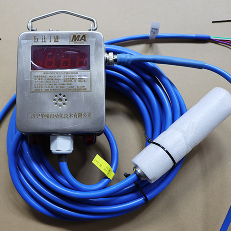 GUY10（A）矿用水位计本安型液位传感器防爆型投入式水位变送器