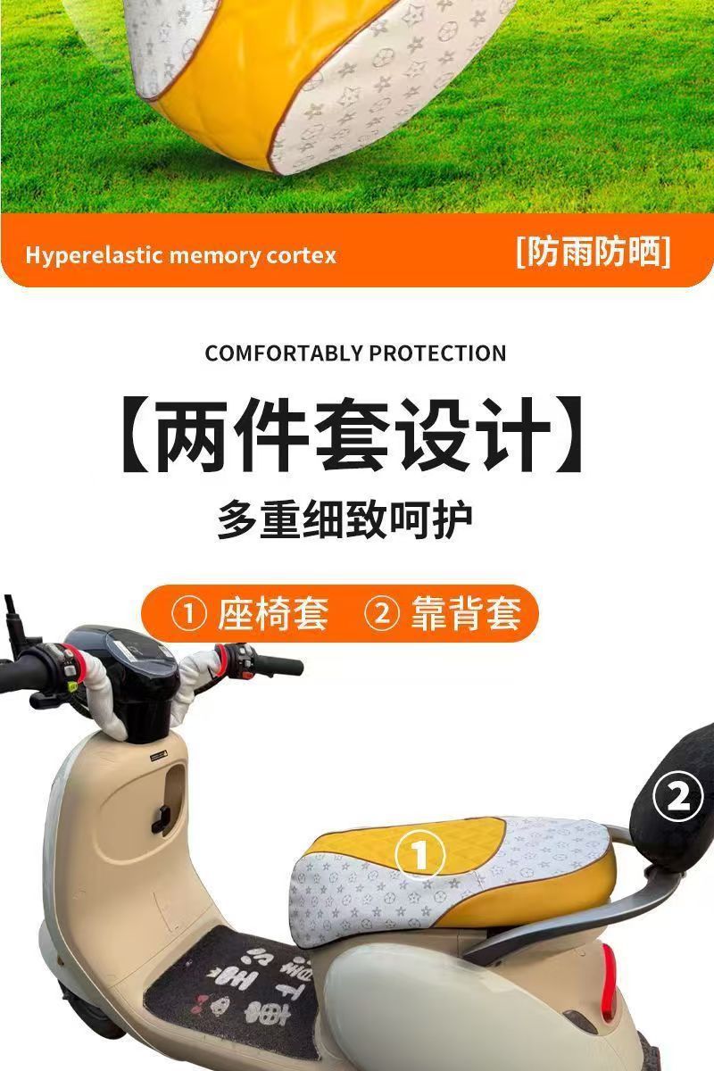 No. 9 Little Q Series Seat Cushion, Thickened Cushion Cover, Sun-Proof and Waterproof, Suitable for All Seasons, Special Cushion for No. 9 Q Series