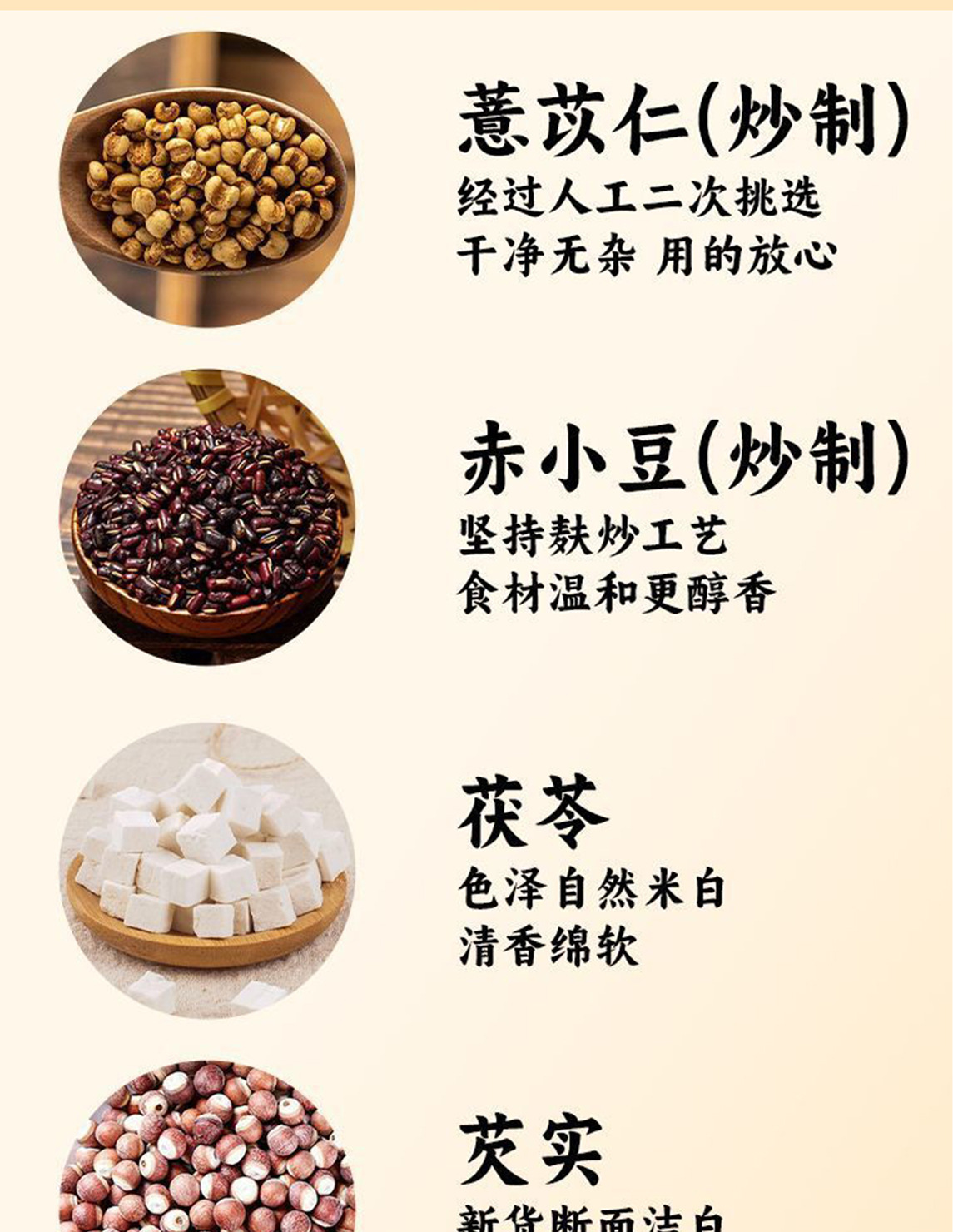 Fu Shi Tea Blend Adzuki Bean Poria Coix Seed Lotus Seed Barley Tangerine Peel Tartary Buckwheat 96g Individually Wrapped Tea Bags preparation