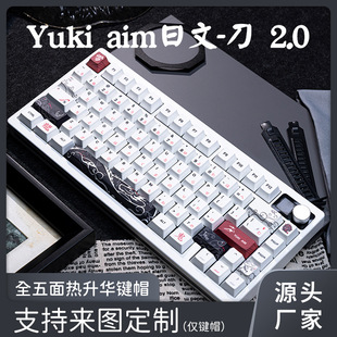 yuki aim���}���sԭ�SPBT�����A68/75/87/98/100�Cе�I�P�����Iñ