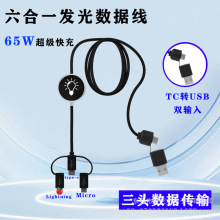 65W�����W��l�┵���� ����һ��늾��m���O��OPPO�A��sҫ�pݔ��