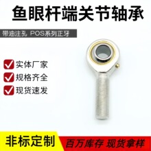 �羳����Ӣ�ƗU���P���S��POSB6��Ӛ���~�۽��^���ݼy